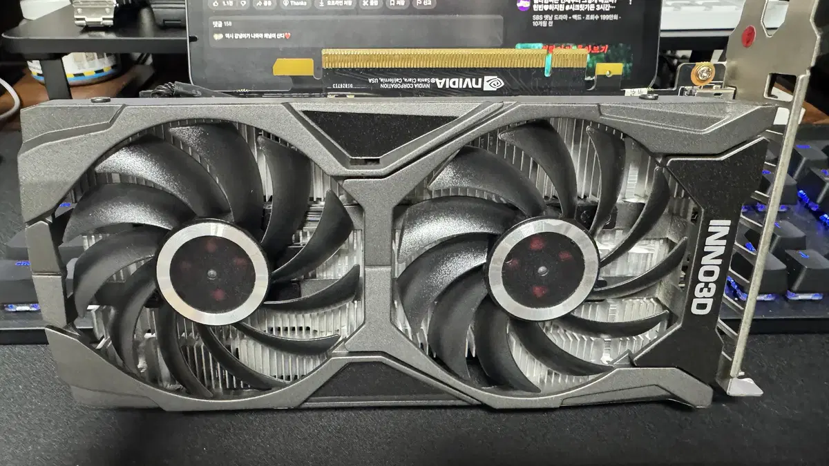 RTX 2060 SUPER 팝니다.